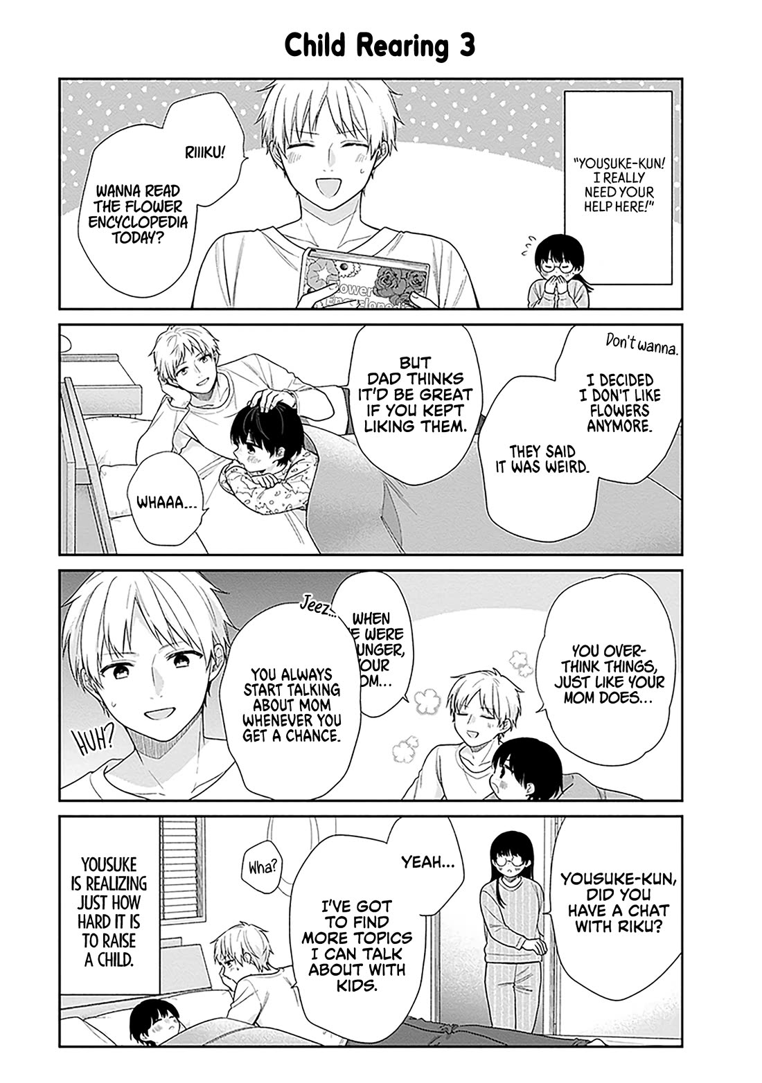 A Bouquet for an Ugly Girl. Chapter 72.5 page 5 - Chapter 72.5: Volume Extras