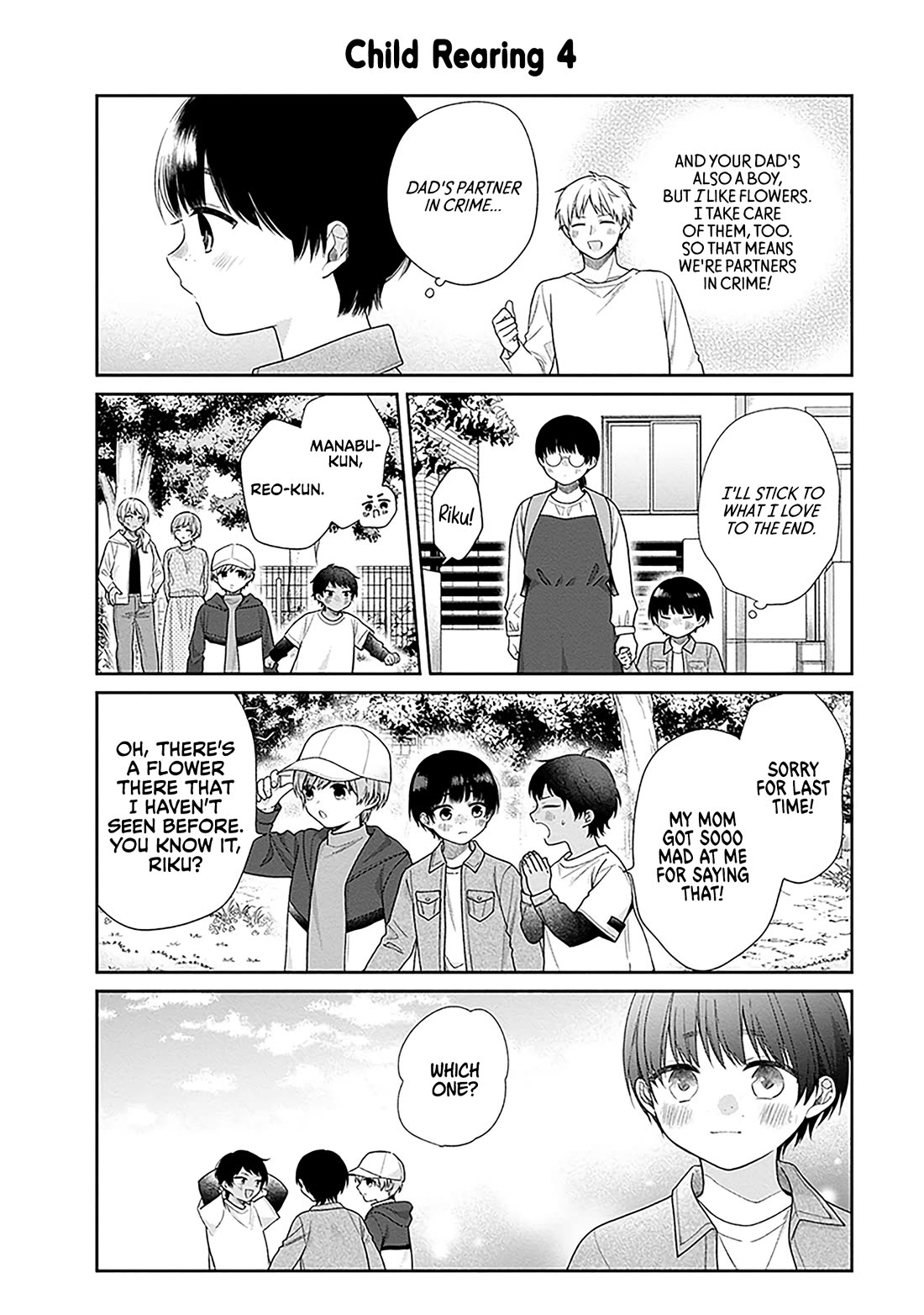 A Bouquet for an Ugly Girl. Chapter 72.5 page 6 - Chapter 72.5: Volume Extras