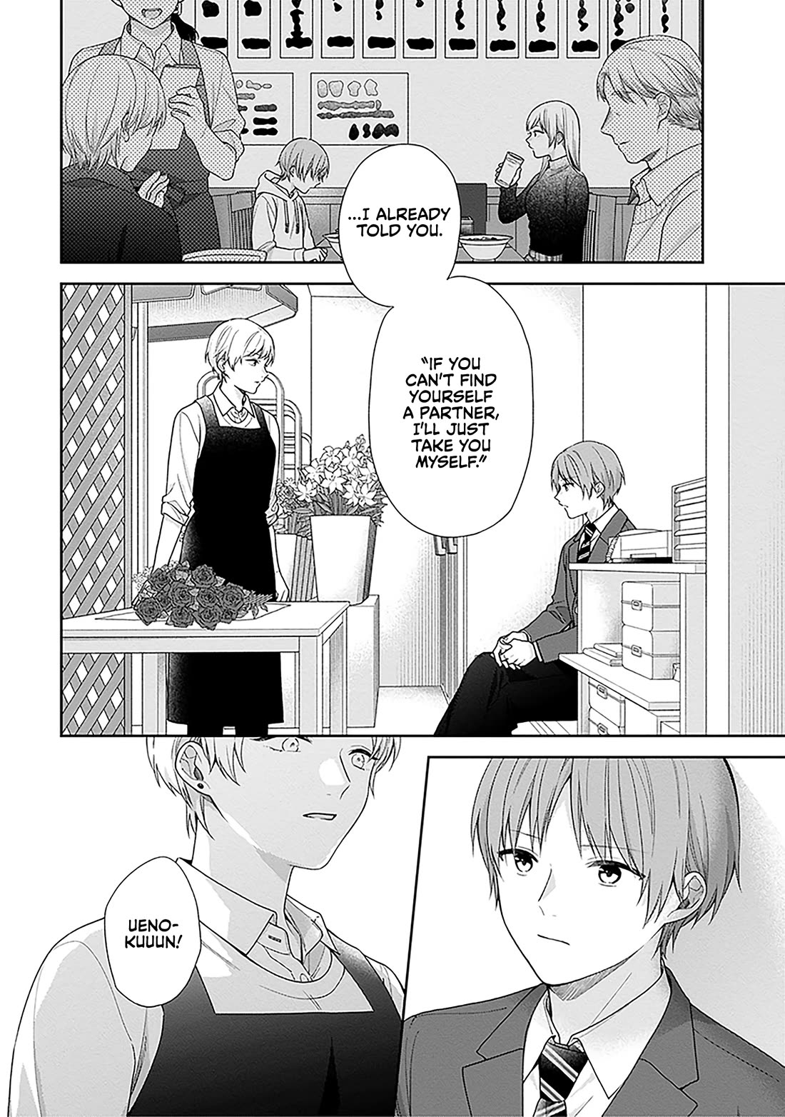 A Bouquet for an Ugly Girl. Chapter 72 page 7 - Chapter 72: A Bouquet For You