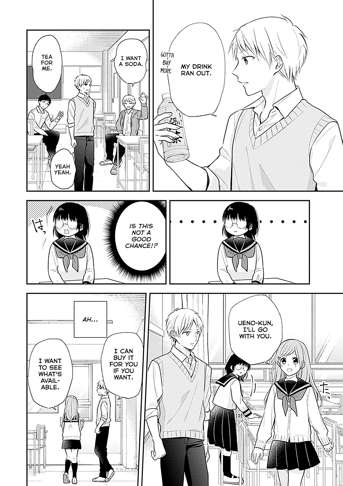A Bouquet for an Ugly Girl. Chapter 8 page 13 - Chapter 8: Embarrassment