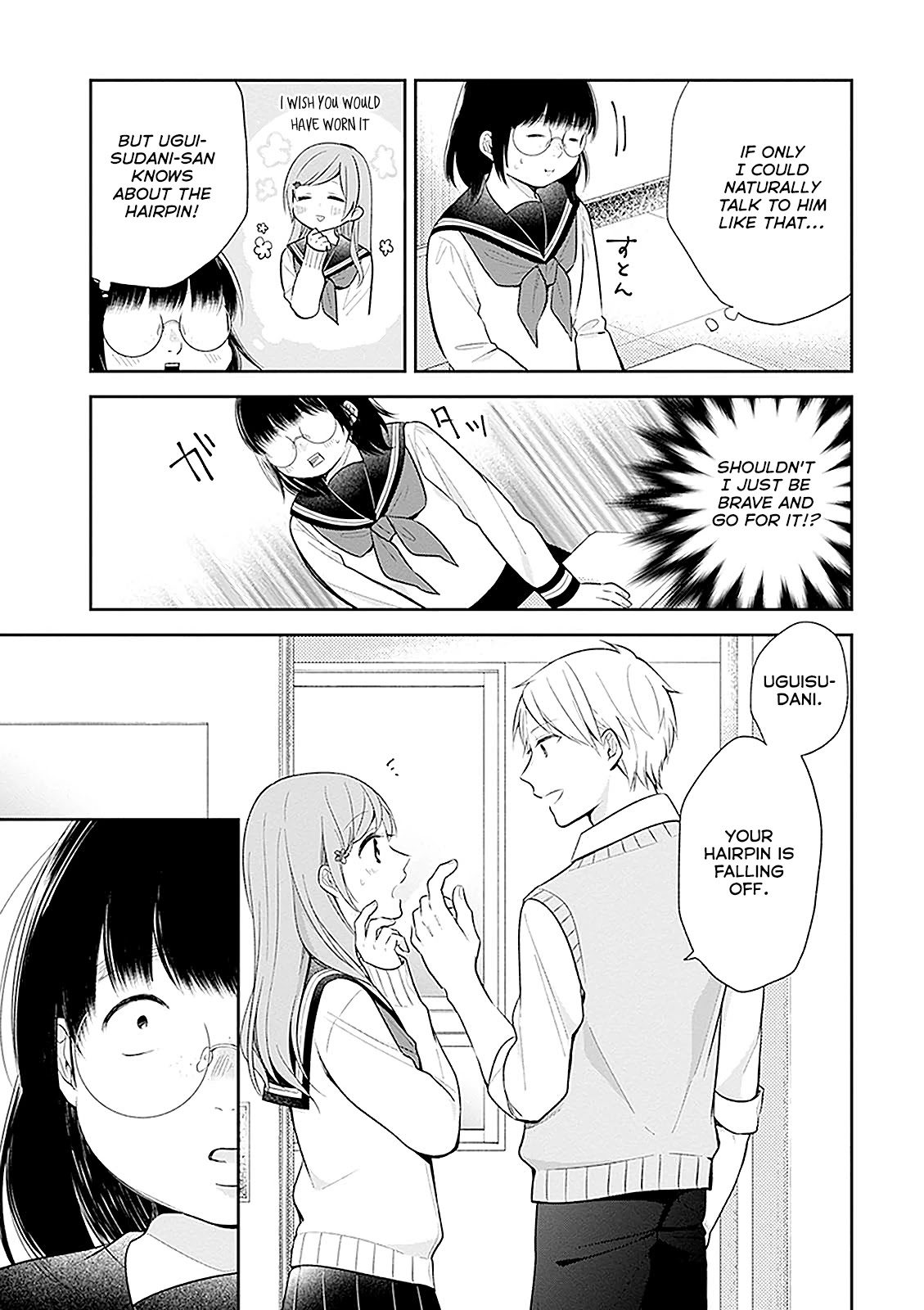 A Bouquet for an Ugly Girl. Chapter 8 page 14 - Chapter 8: Embarrassment