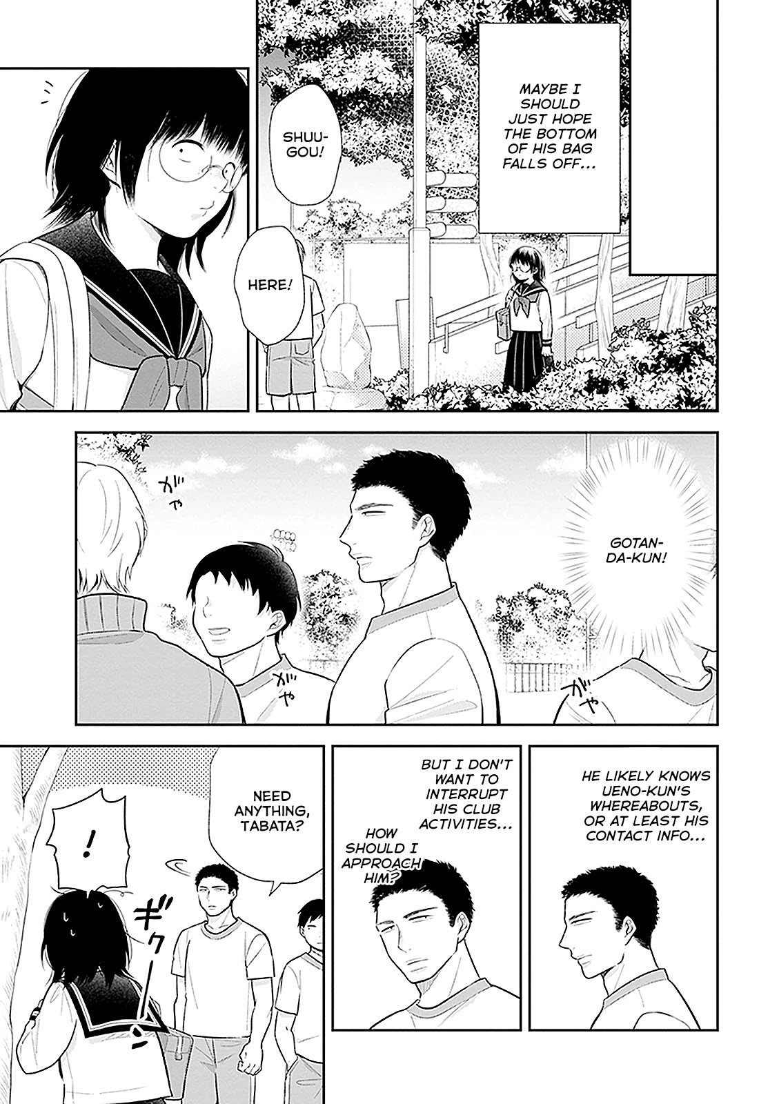 A Bouquet for an Ugly Girl. Chapter 8 page 16 - Chapter 8: Embarrassment