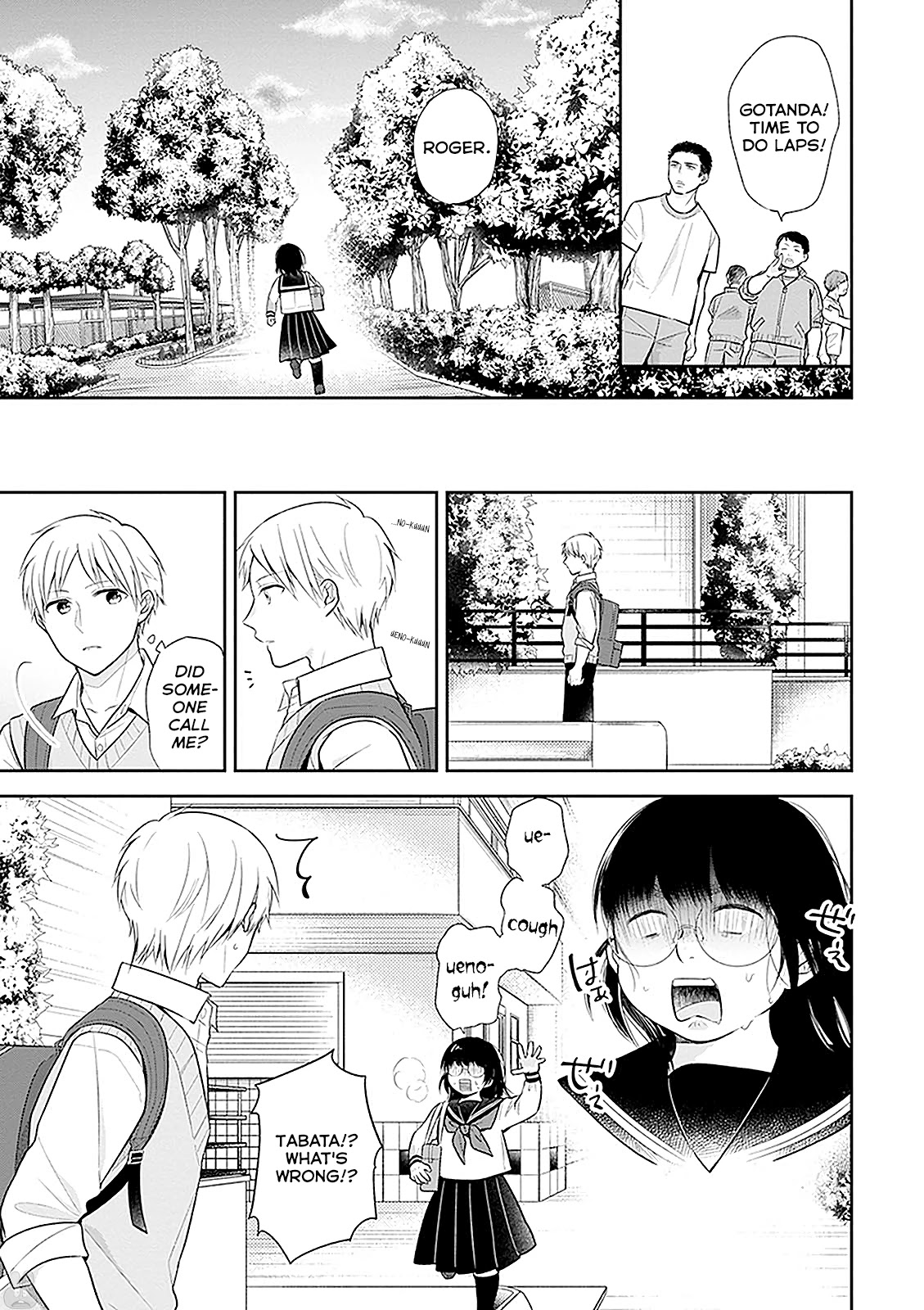 A Bouquet for an Ugly Girl. Chapter 8 page 18 - Chapter 8: Embarrassment