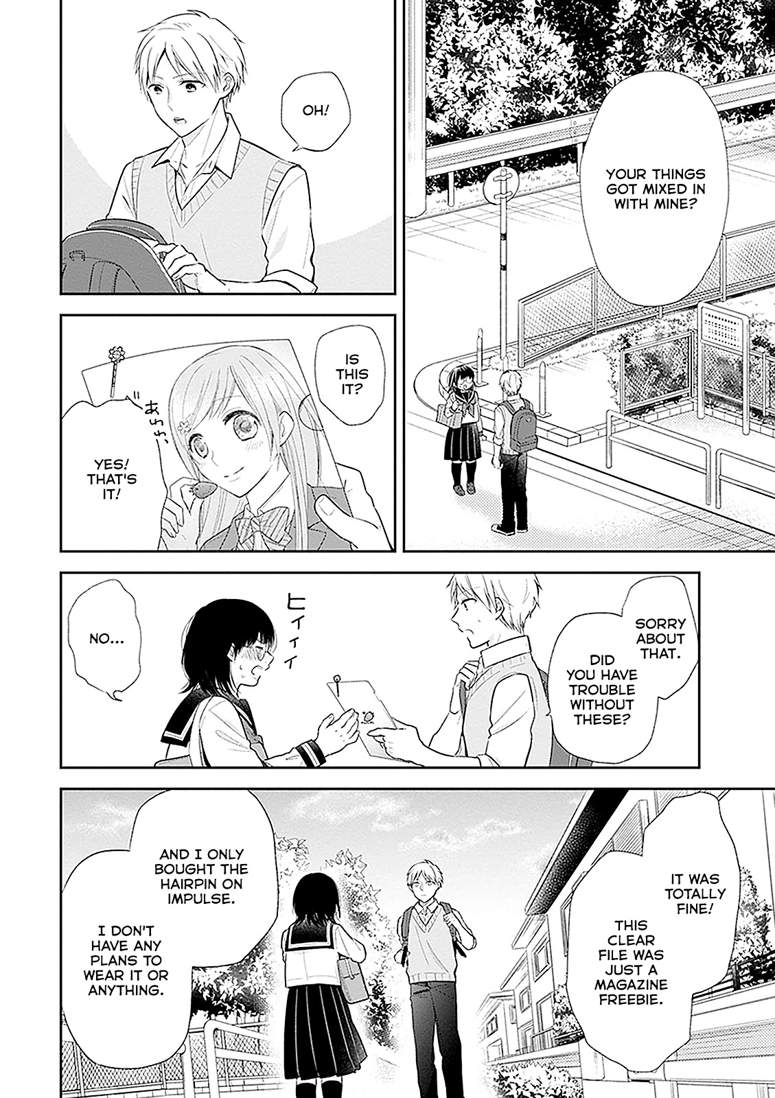 A Bouquet for an Ugly Girl. Chapter 8 page 19 - Chapter 8: Embarrassment