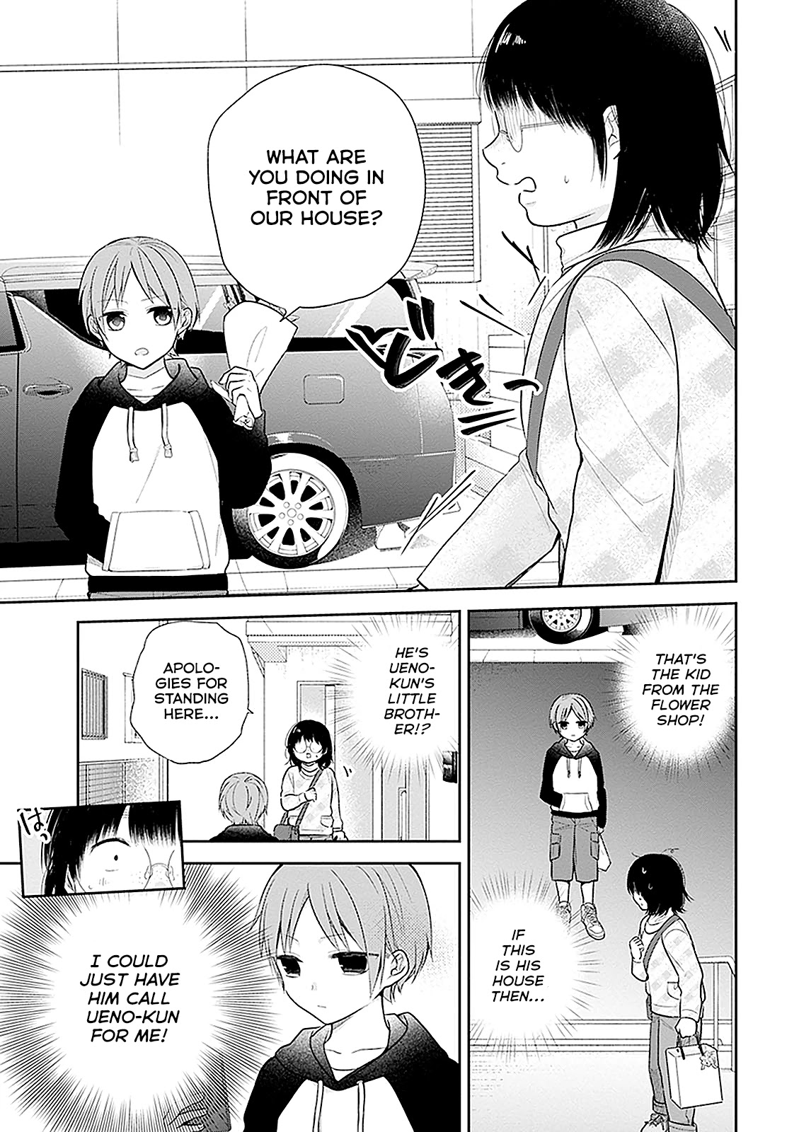 A Bouquet for an Ugly Girl. Chapter 9 page 11 - Chapter 9: The Unpopular Girl And Today's Youth