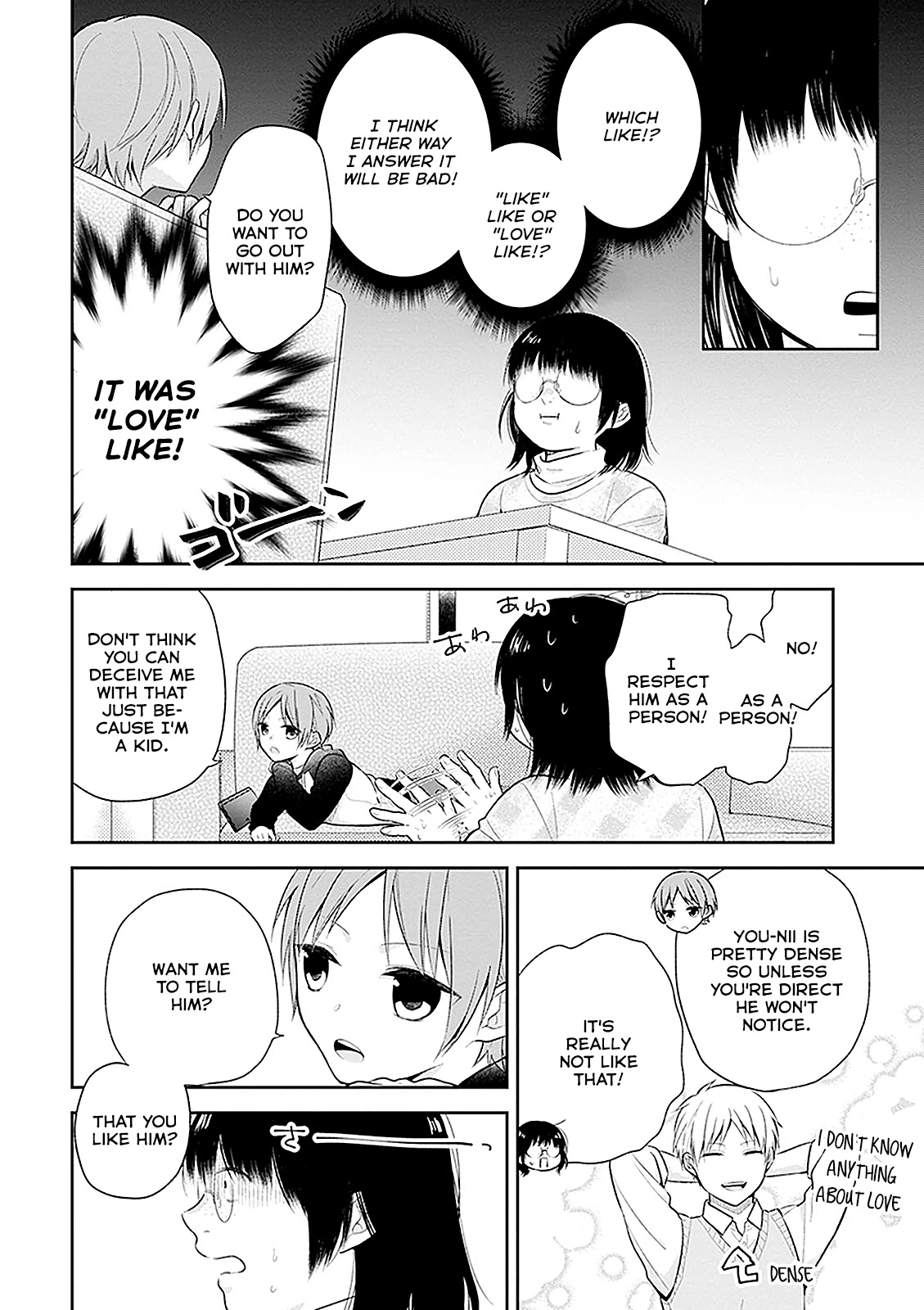 A Bouquet for an Ugly Girl. Chapter 9 page 24 - Chapter 9: The Unpopular Girl And Today's Youth