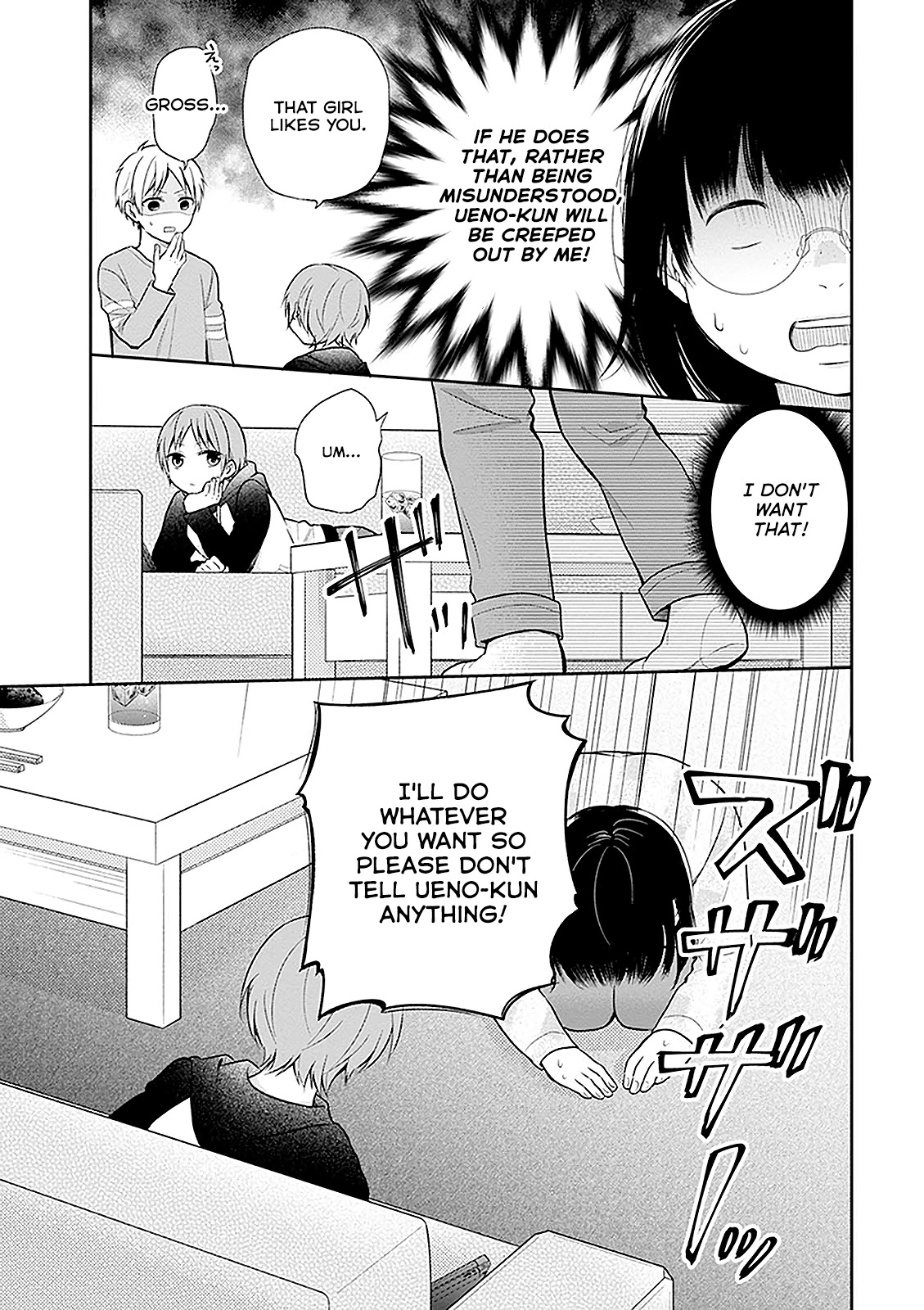 A Bouquet for an Ugly Girl. Chapter 9 page 25 - Chapter 9: The Unpopular Girl And Today's Youth