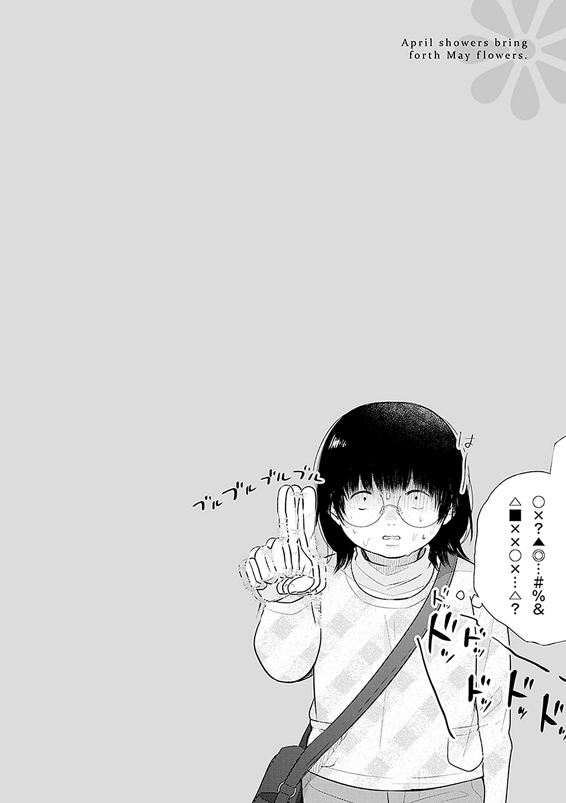 A Bouquet for an Ugly Girl. Chapter 9 page 28 - Chapter 9: The Unpopular Girl And Today's Youth
