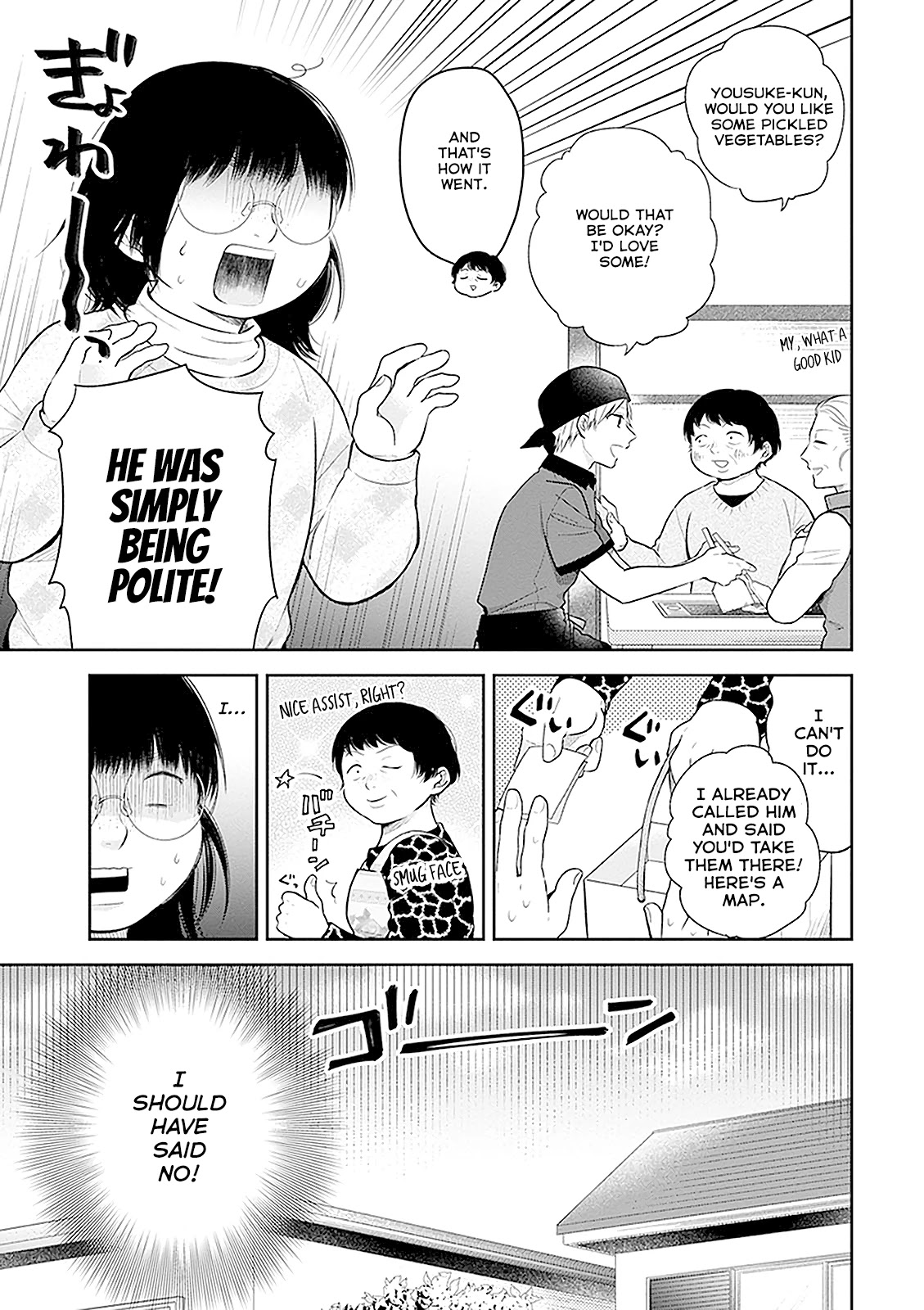 A Bouquet for an Ugly Girl. Chapter 9 page 3 - Chapter 9: The Unpopular Girl And Today's Youth