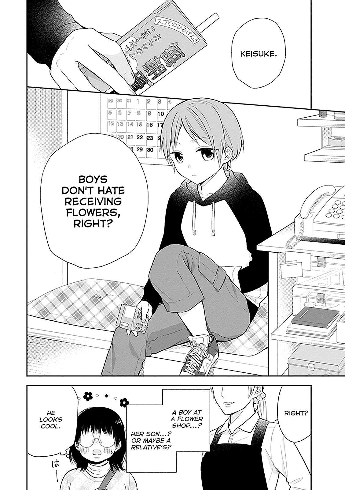 A Bouquet for an Ugly Girl. Chapter 9 page 6 - Chapter 9: The Unpopular Girl And Today's Youth