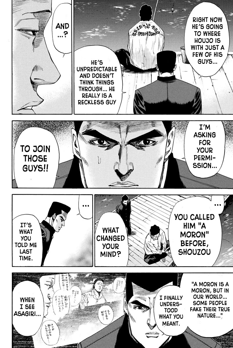 A-bout! Chapter 100 page 14 - Chapter 100: Unlikely Alliance