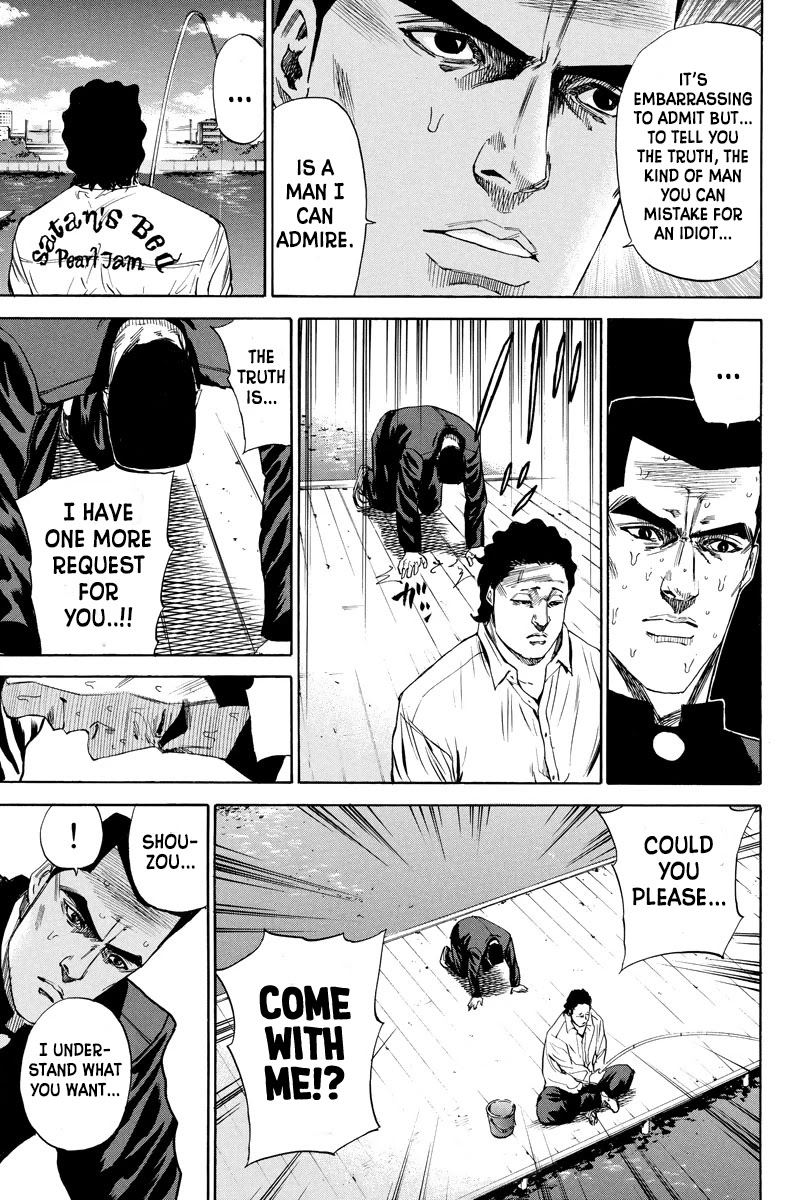 A-bout! Chapter 100 page 15 - Chapter 100: Unlikely Alliance