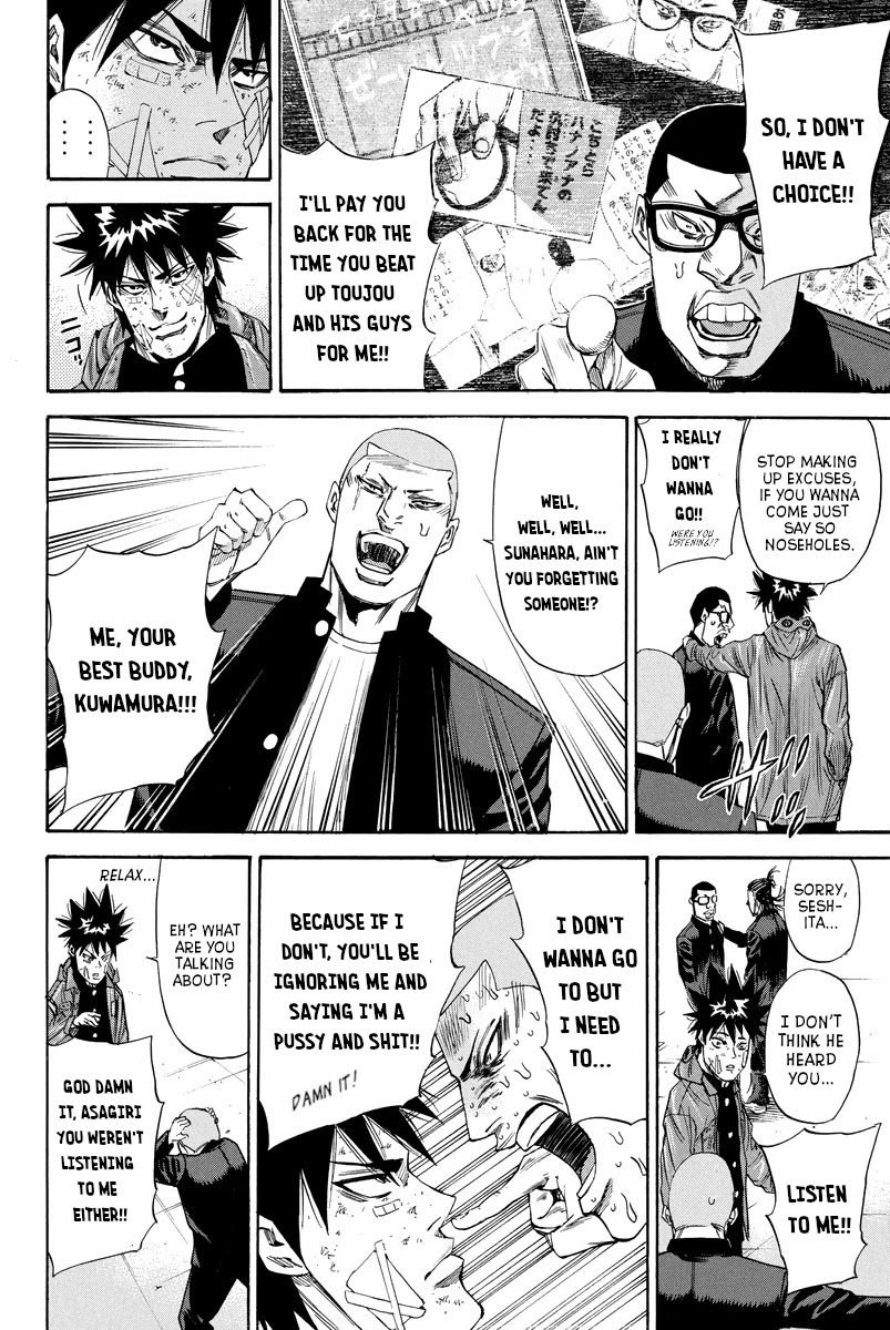 A-bout! Chapter 100 page 4 - Chapter 100: Unlikely Alliance