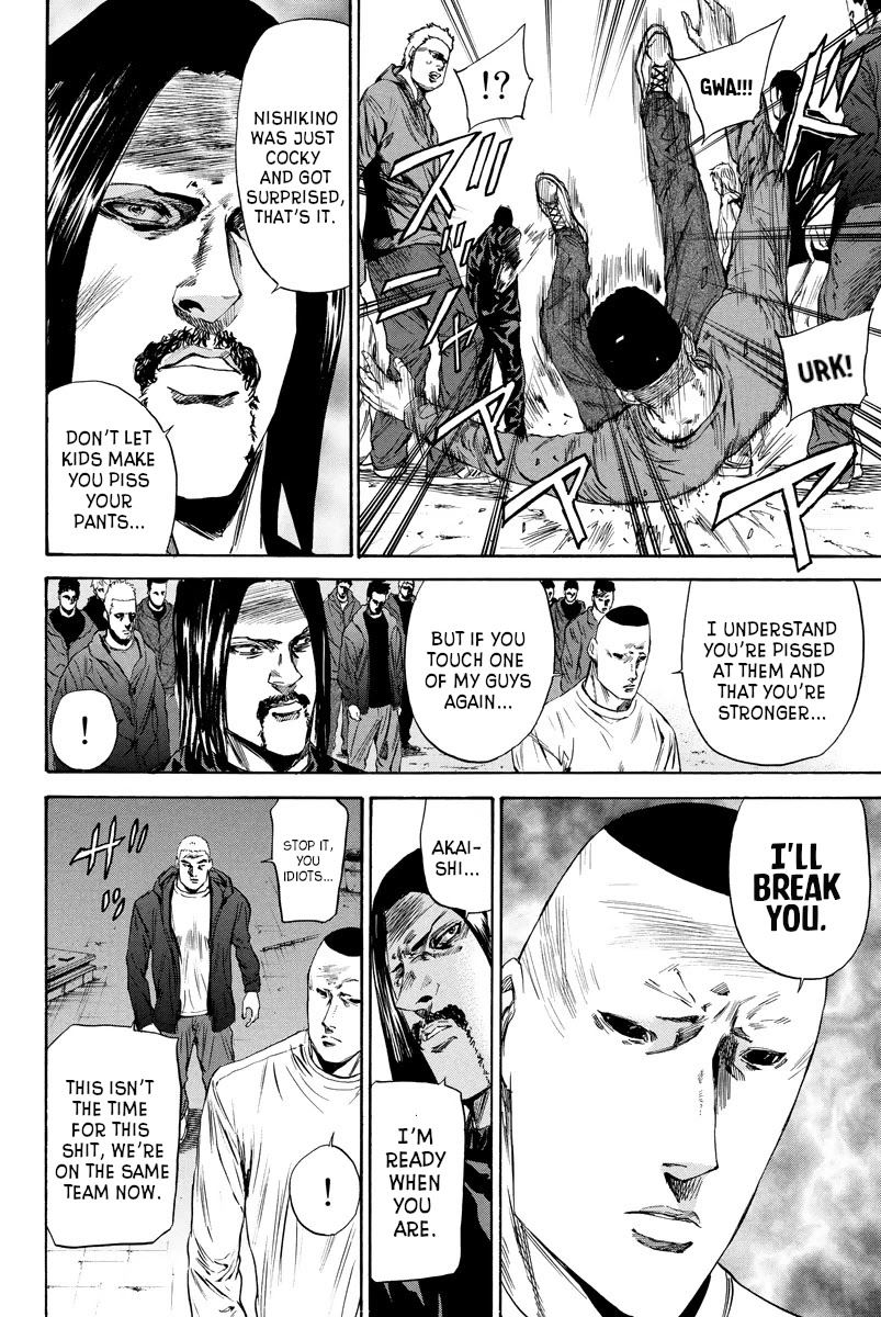 A-bout! Chapter 102 page 2 - Chapter 102: Request