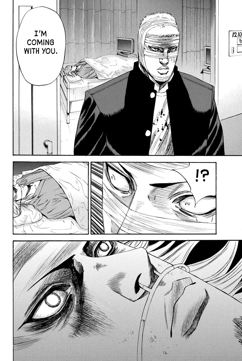 A-bout! Chapter 106 page 17 - Chapter 106: Coward's Taunt