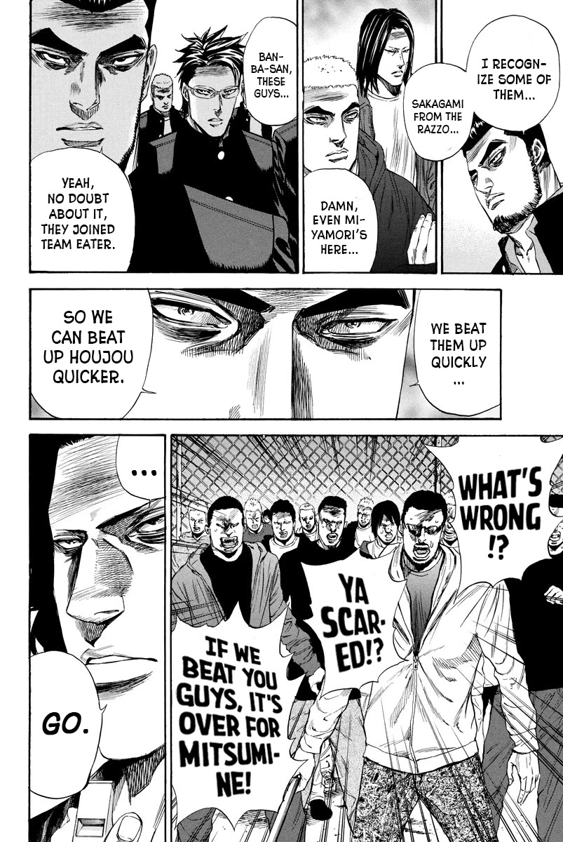 A-bout! Chapter 106 page 3 - Chapter 106: Coward's Taunt