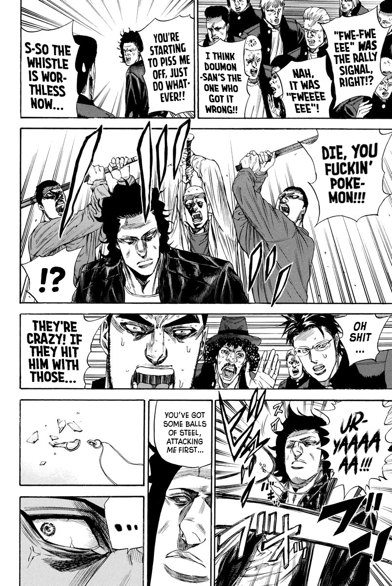 A-bout! Chapter 106 page 5 - Chapter 106: Coward's Taunt