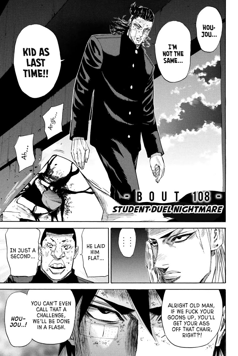 A-bout! Chapter 108 page 1 - Chapter 108: Student Duel Nightmare
