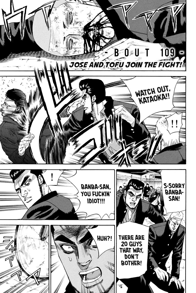 A-bout! Chapter 109 page 1 - Chapter 109: Jose & Tofu Join the Fight