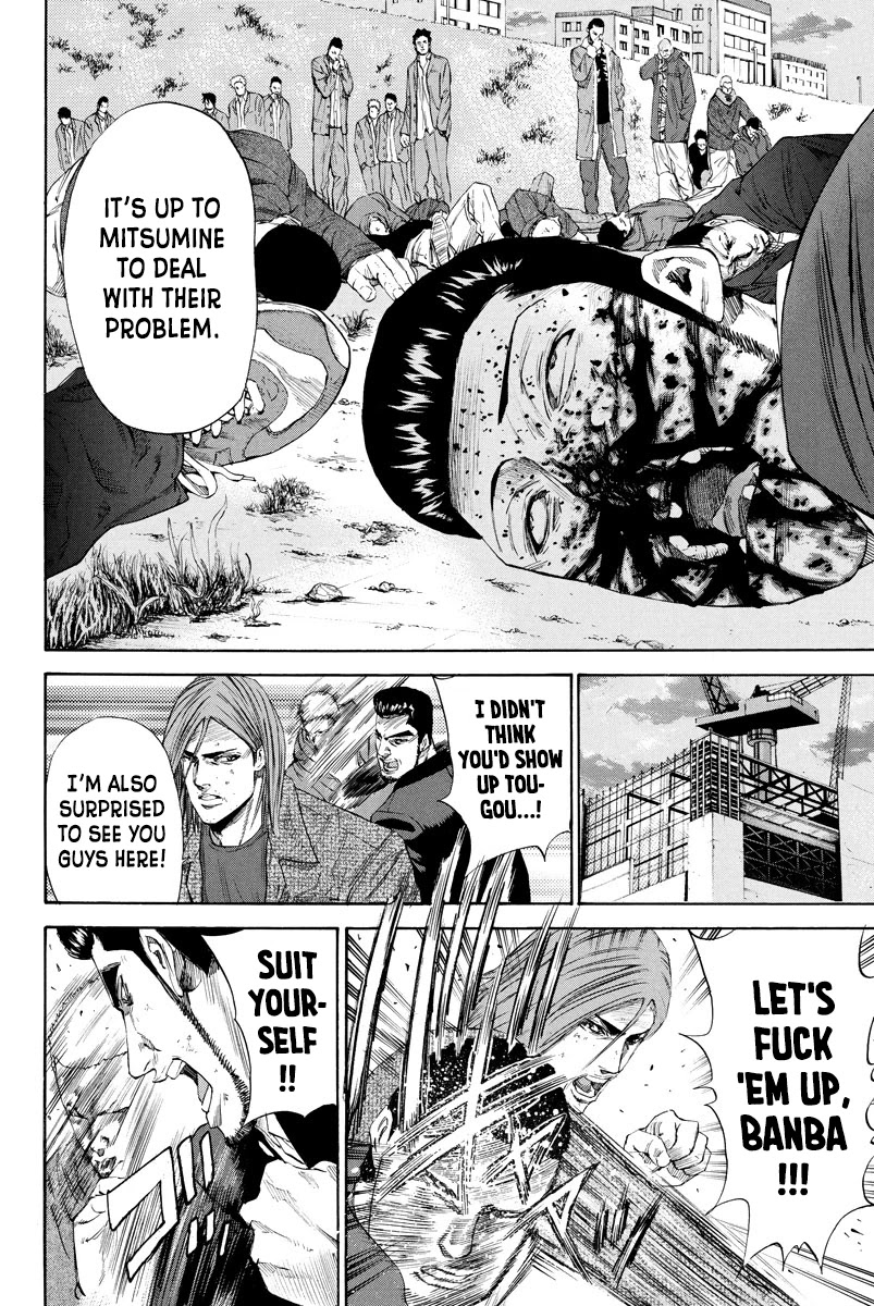A-bout! Chapter 114 page 4 - Chapter 114: The Greatest Gathering in History Part 2