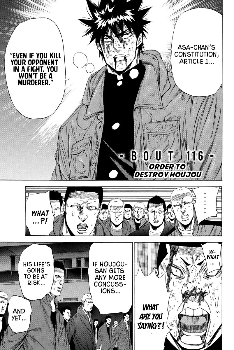 A-bout! Chapter 116 page 1 - Chapter 116: Order to Destroy Houjou