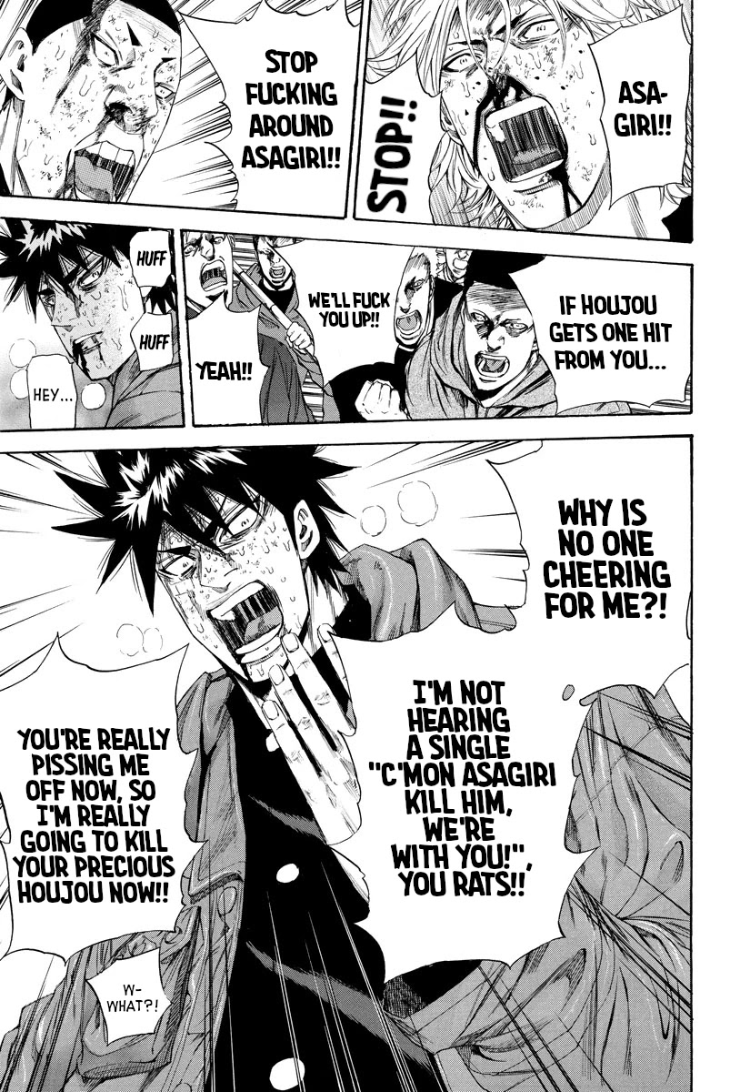 A-bout! Chapter 116 page 16 - Chapter 116: Order to Destroy Houjou