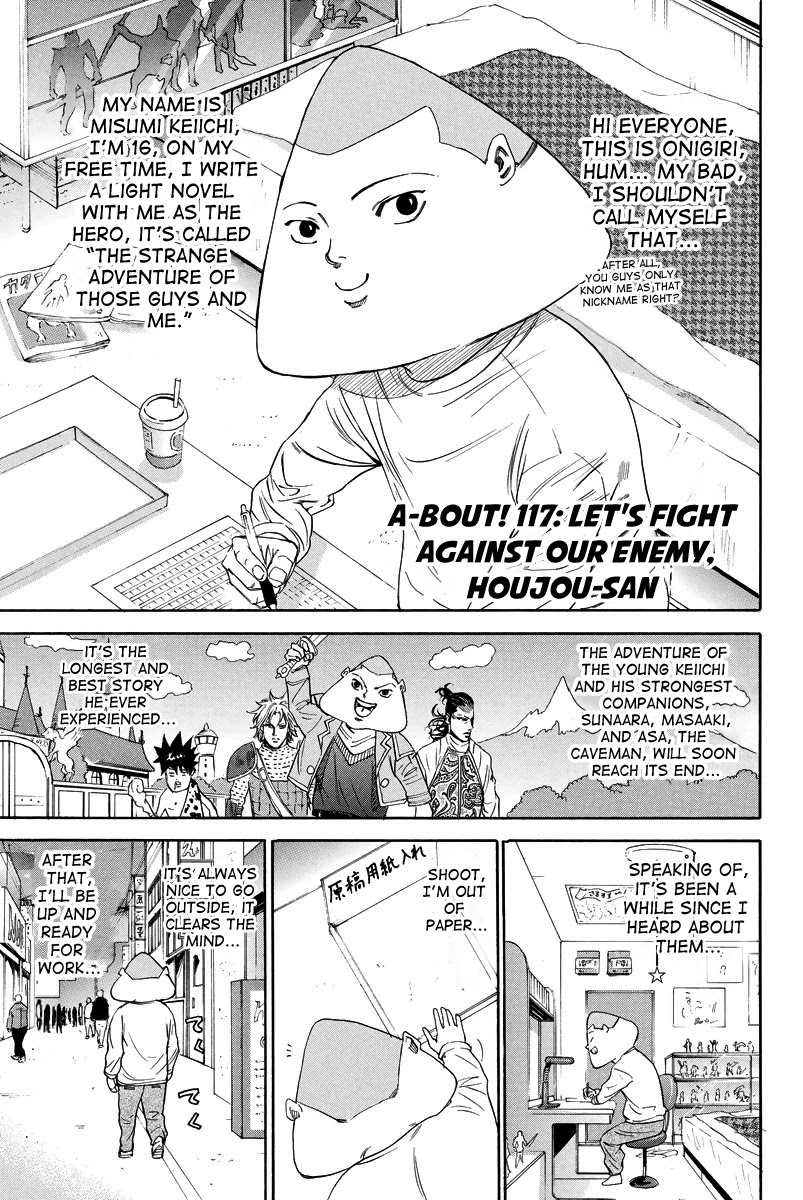 A-bout! Chapter 117 page 1 - Chapter 117: Let's Fight Against our Enemy, Houjou-San