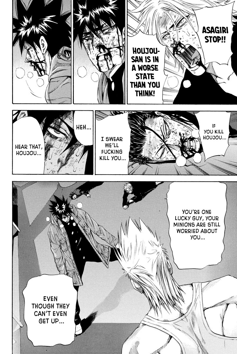 A-bout! Chapter 117 page 13 - Chapter 117: Let's Fight Against our Enemy, Houjou-San