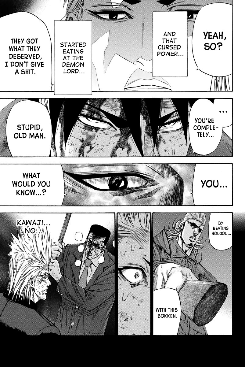 A-bout! Chapter 117 page 14 - Chapter 117: Let's Fight Against our Enemy, Houjou-San
