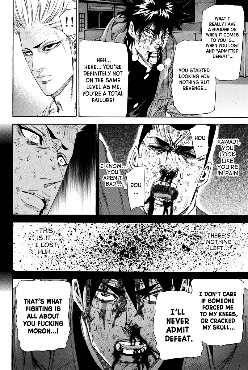 A-bout! Chapter 117 page 15 - Chapter 117: Let's Fight Against our Enemy, Houjou-San