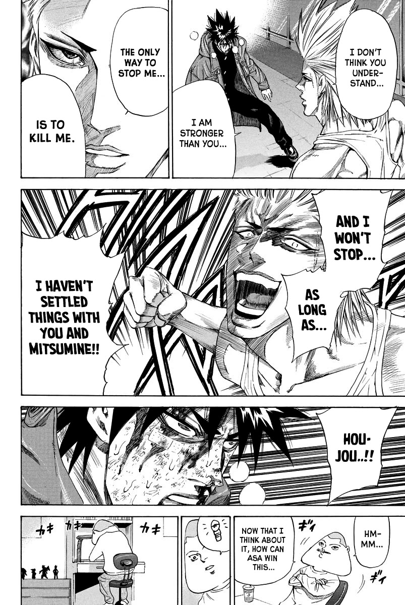 A-bout! Chapter 117 page 17 - Chapter 117: Let's Fight Against our Enemy, Houjou-San