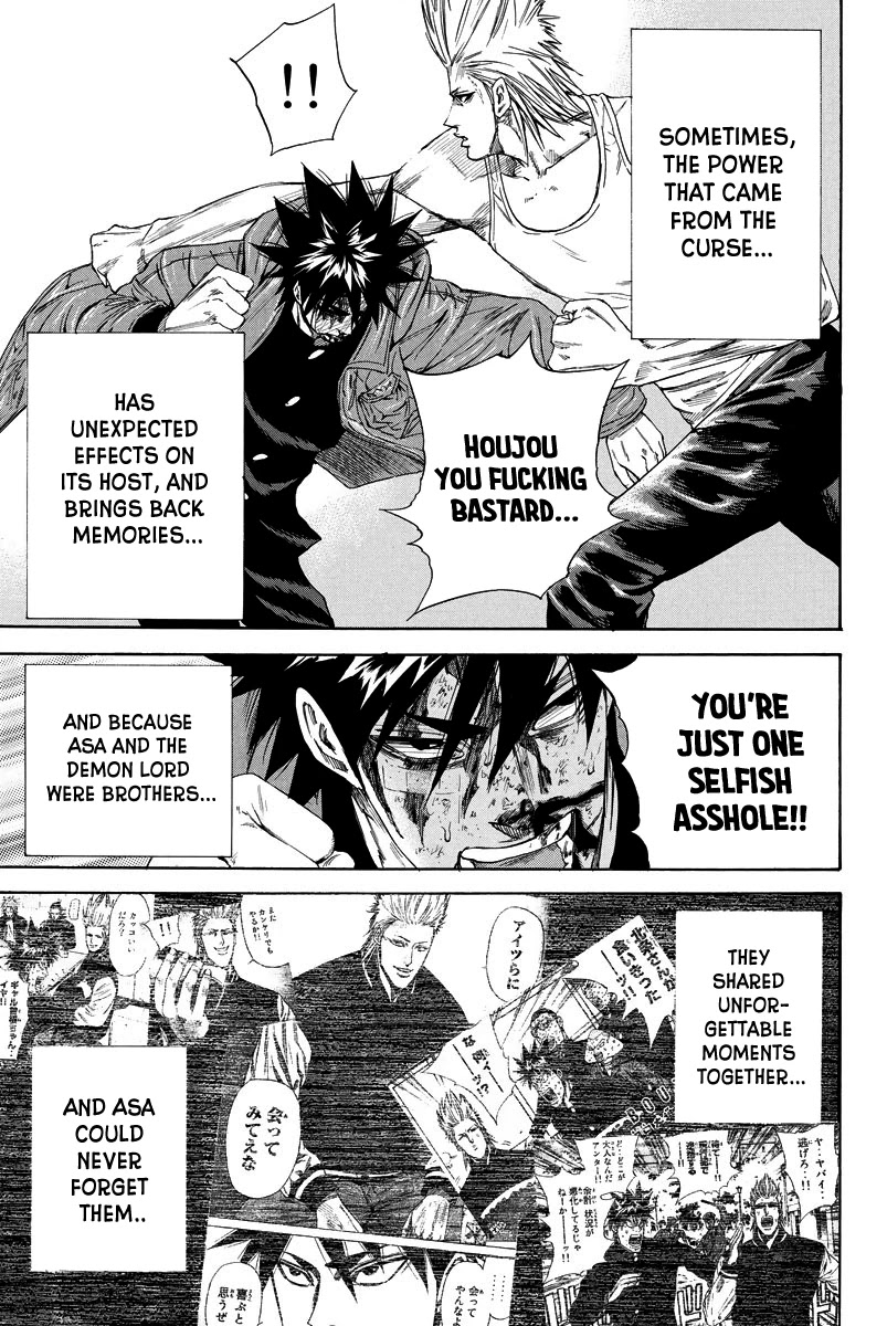 A-bout! Chapter 117 page 18 - Chapter 117: Let's Fight Against our Enemy, Houjou-San