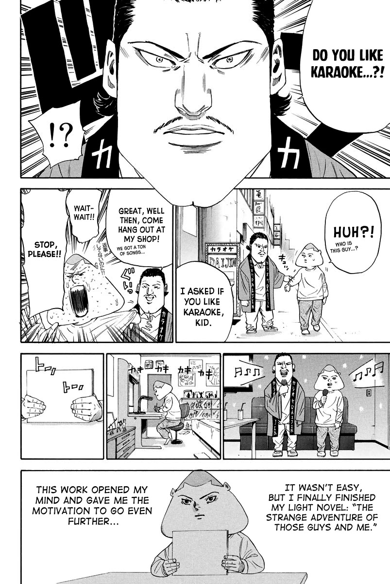 A-bout! Chapter 117 page 2 - Chapter 117: Let's Fight Against our Enemy, Houjou-San