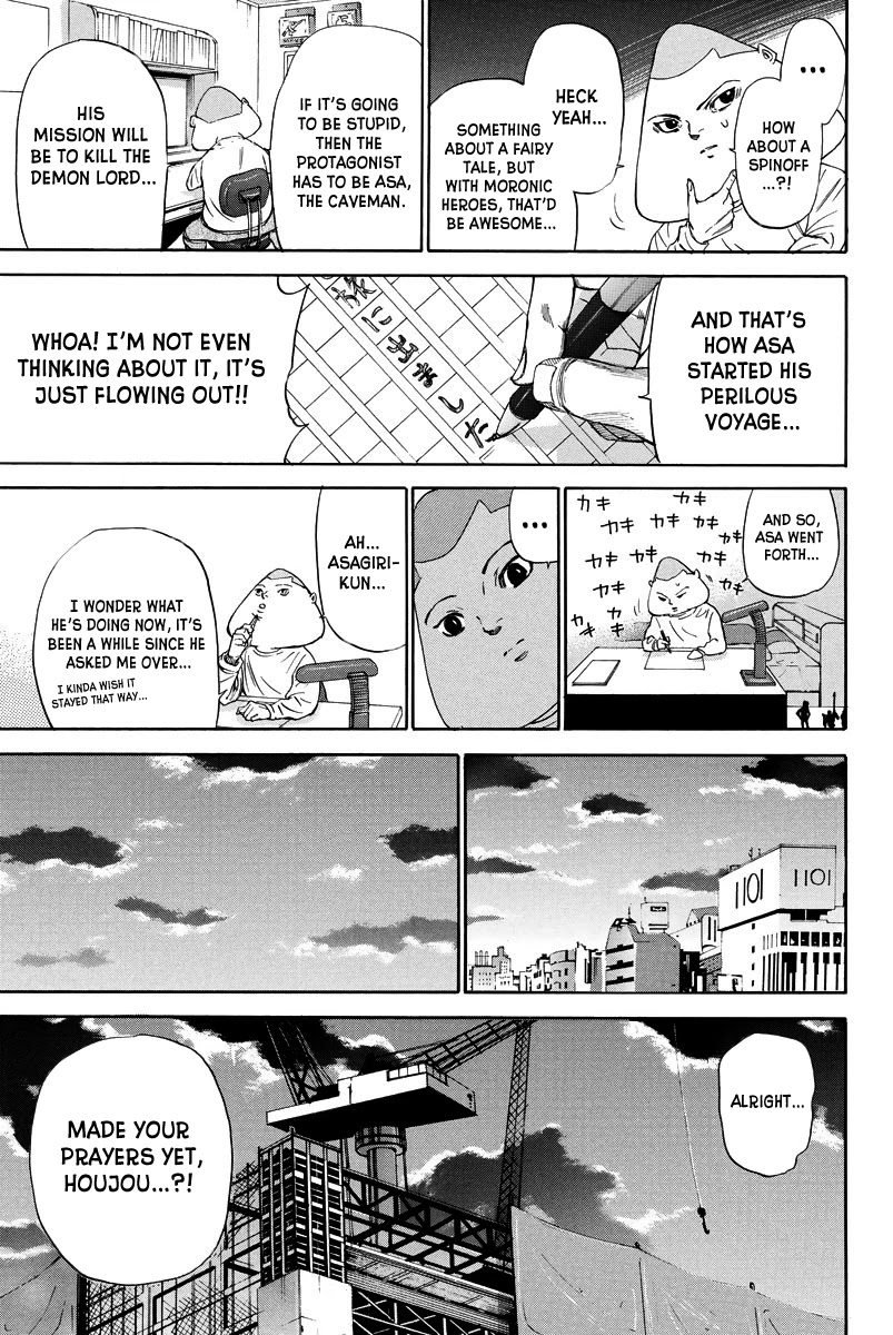 A-bout! Chapter 117 page 3 - Chapter 117: Let's Fight Against our Enemy, Houjou-San