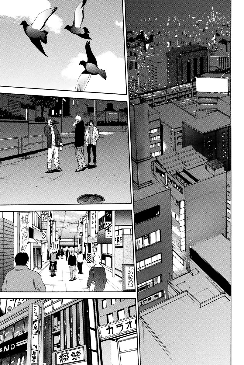 A-bout! Chapter 120 page 11 - Chapter 120: The End?