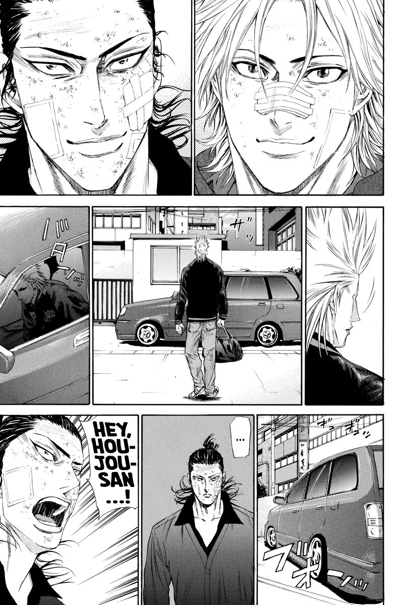 A-bout! Chapter 122 page 13 - Chapter 122: How's Houjou?
