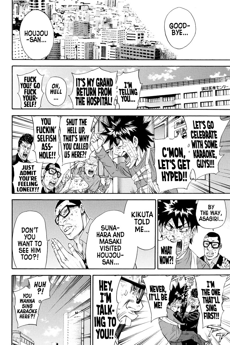 A-bout! Chapter 122 page 16 - Chapter 122: How's Houjou?