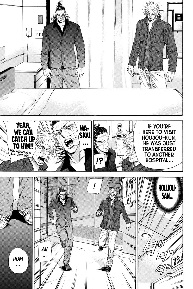 A-bout! Chapter 122 page 3 - Chapter 122: How's Houjou?