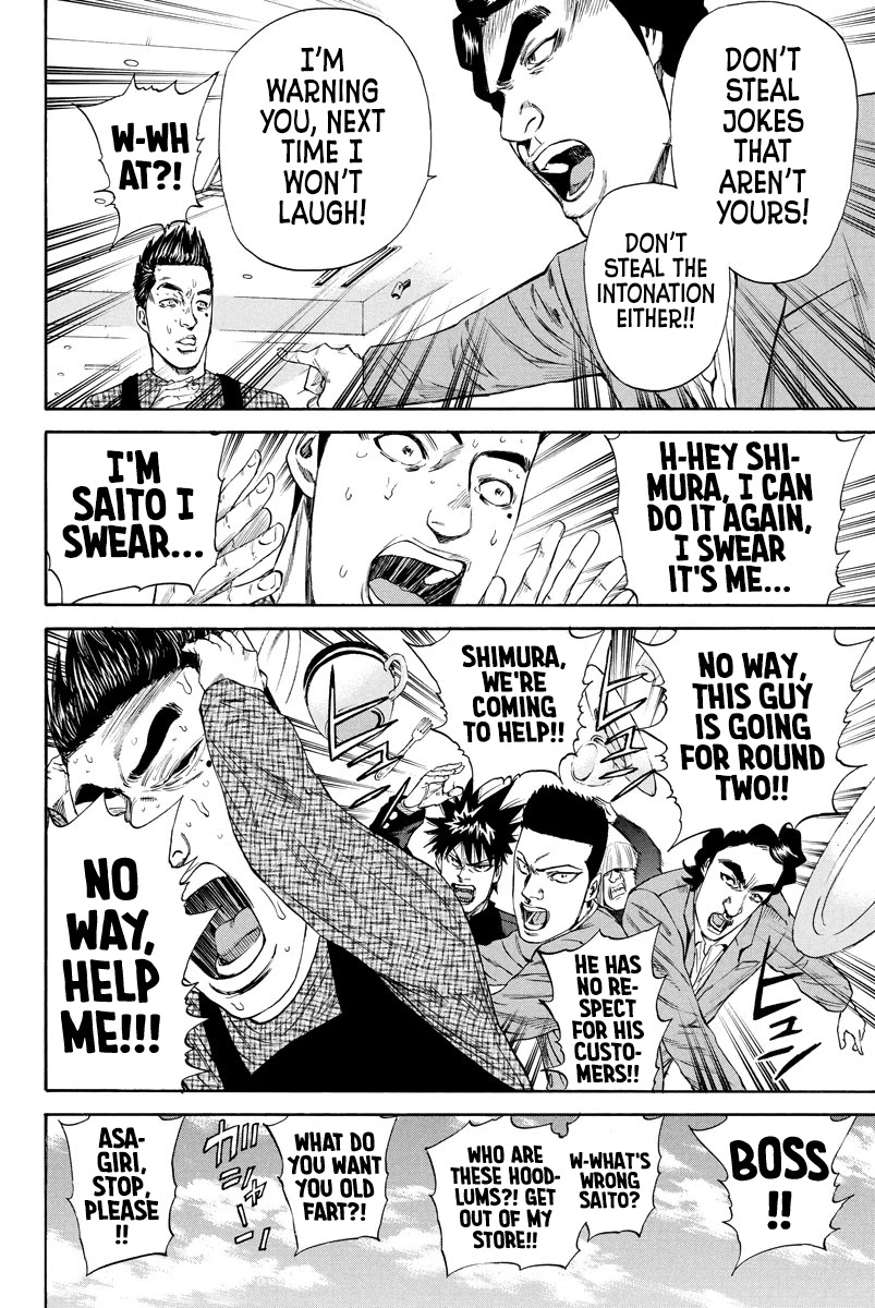 A-bout! Chapter 125 page 12 - Chapter 125: No No, My Face
