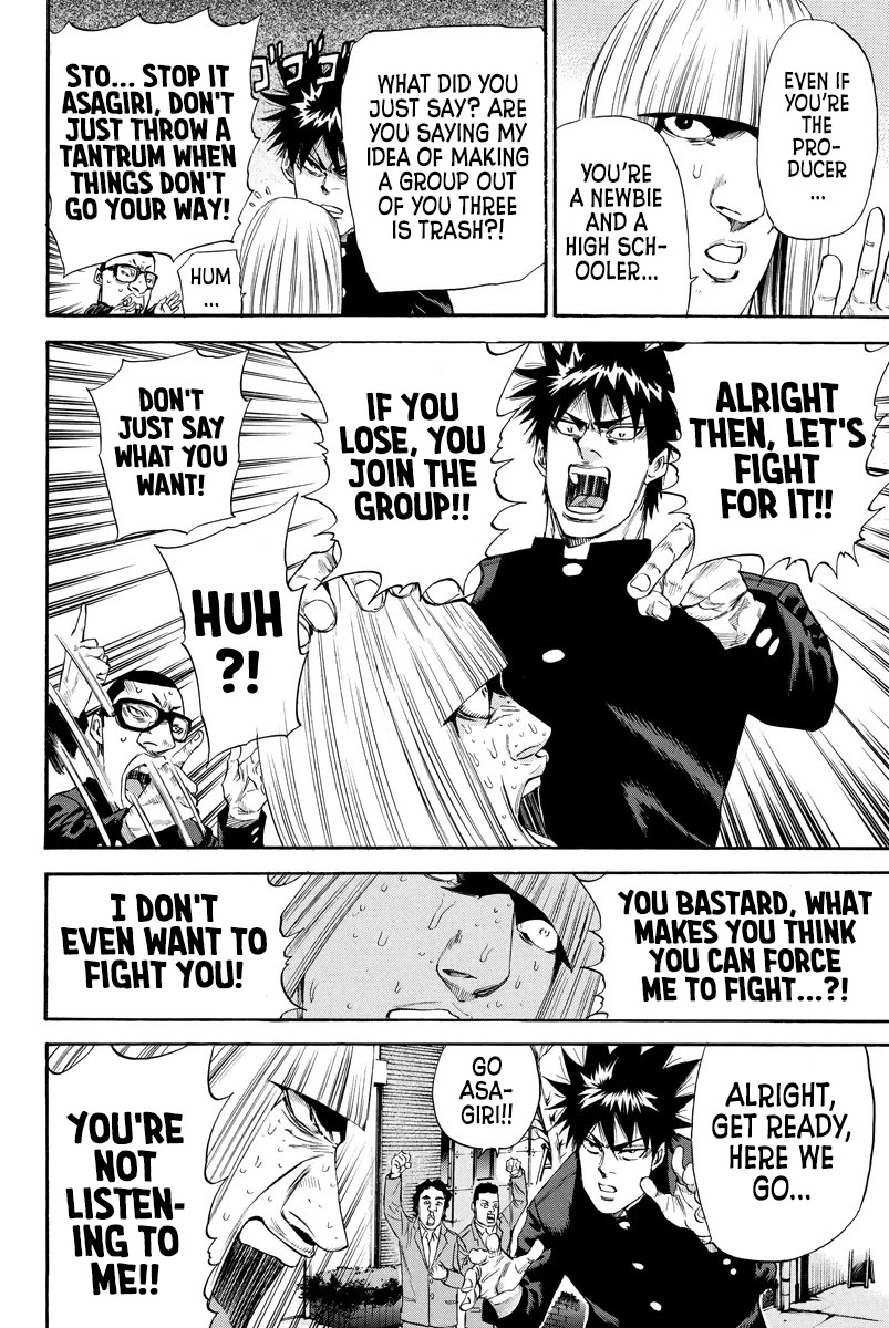 A-bout! Chapter 125 page 14 - Chapter 125: No No, My Face