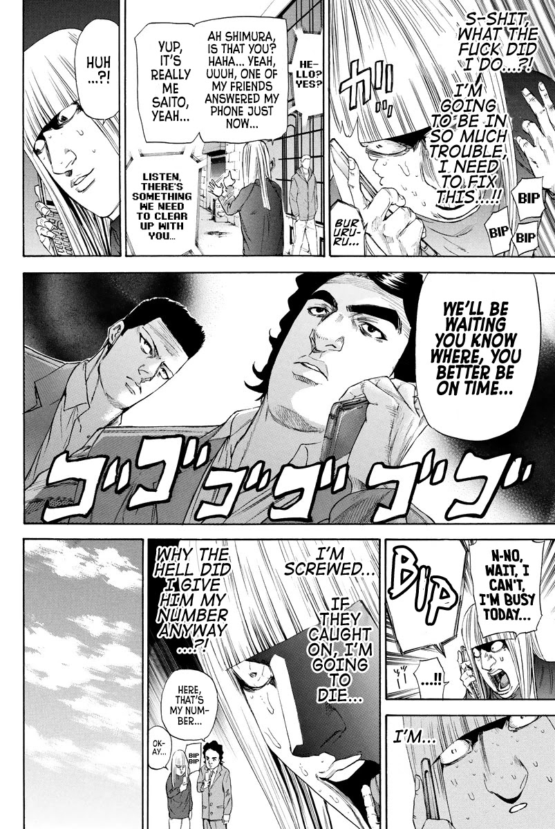 A-bout! Chapter 125 page 2 - Chapter 125: No No, My Face