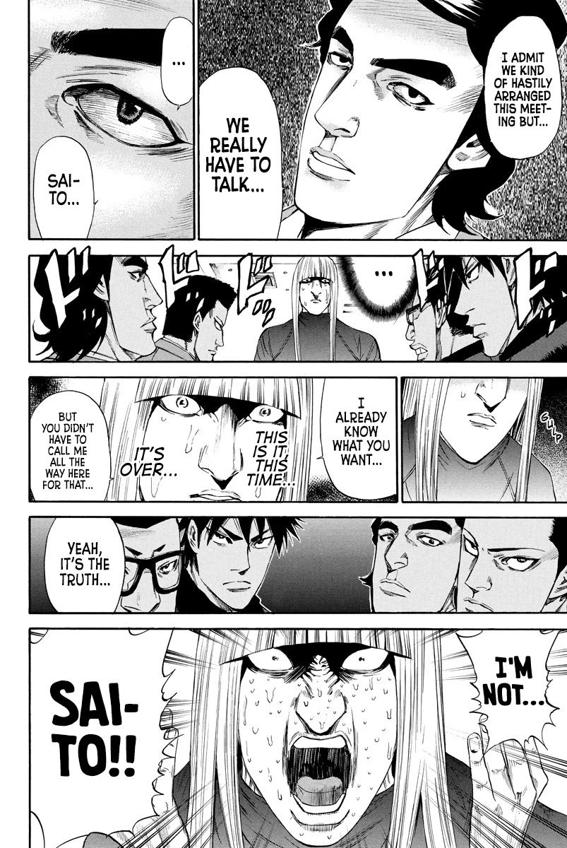 A-bout! Chapter 125 page 4 - Chapter 125: No No, My Face