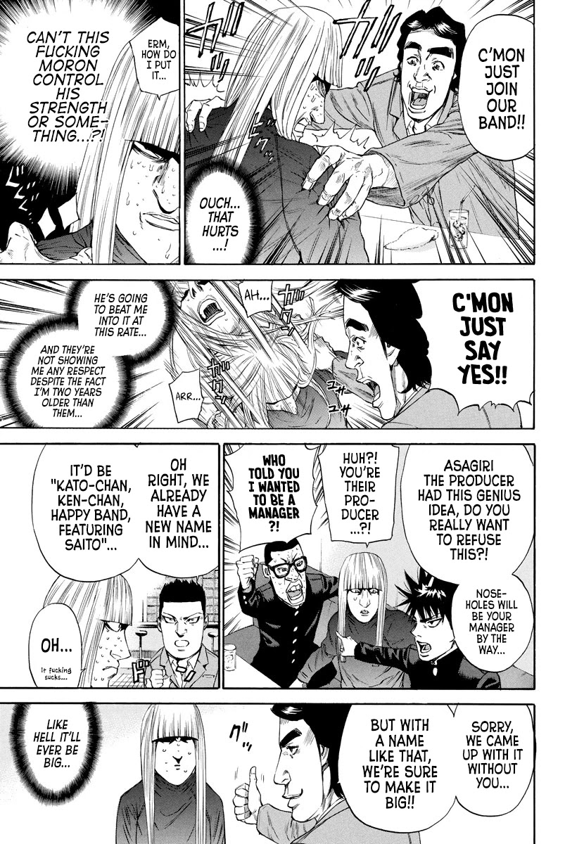 A-bout! Chapter 125 page 7 - Chapter 125: No No, My Face