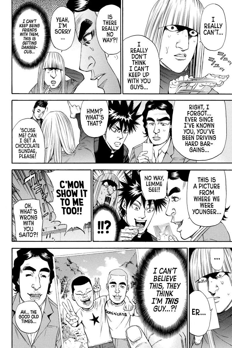 A-bout! Chapter 125 page 8 - Chapter 125: No No, My Face