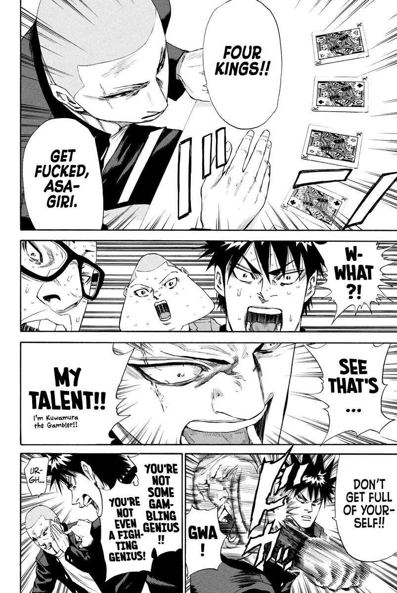 A-bout! Chapter 126 page 2 - Chapter 126: An Exceptional Boy