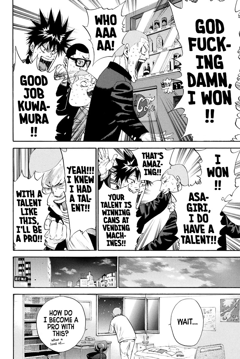 A-bout! Chapter 126 page 20 - Chapter 126: An Exceptional Boy
