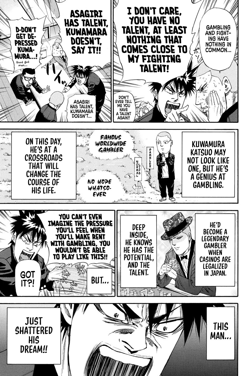 A-bout! Chapter 126 page 3 - Chapter 126: An Exceptional Boy