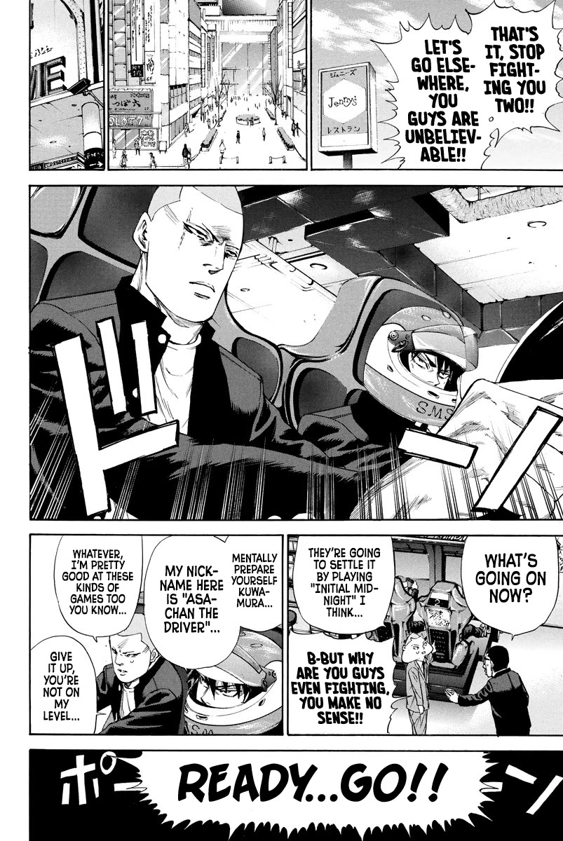 A-bout! Chapter 126 page 4 - Chapter 126: An Exceptional Boy