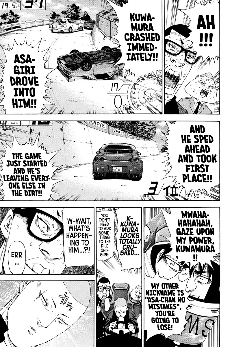 A-bout! Chapter 126 page 5 - Chapter 126: An Exceptional Boy