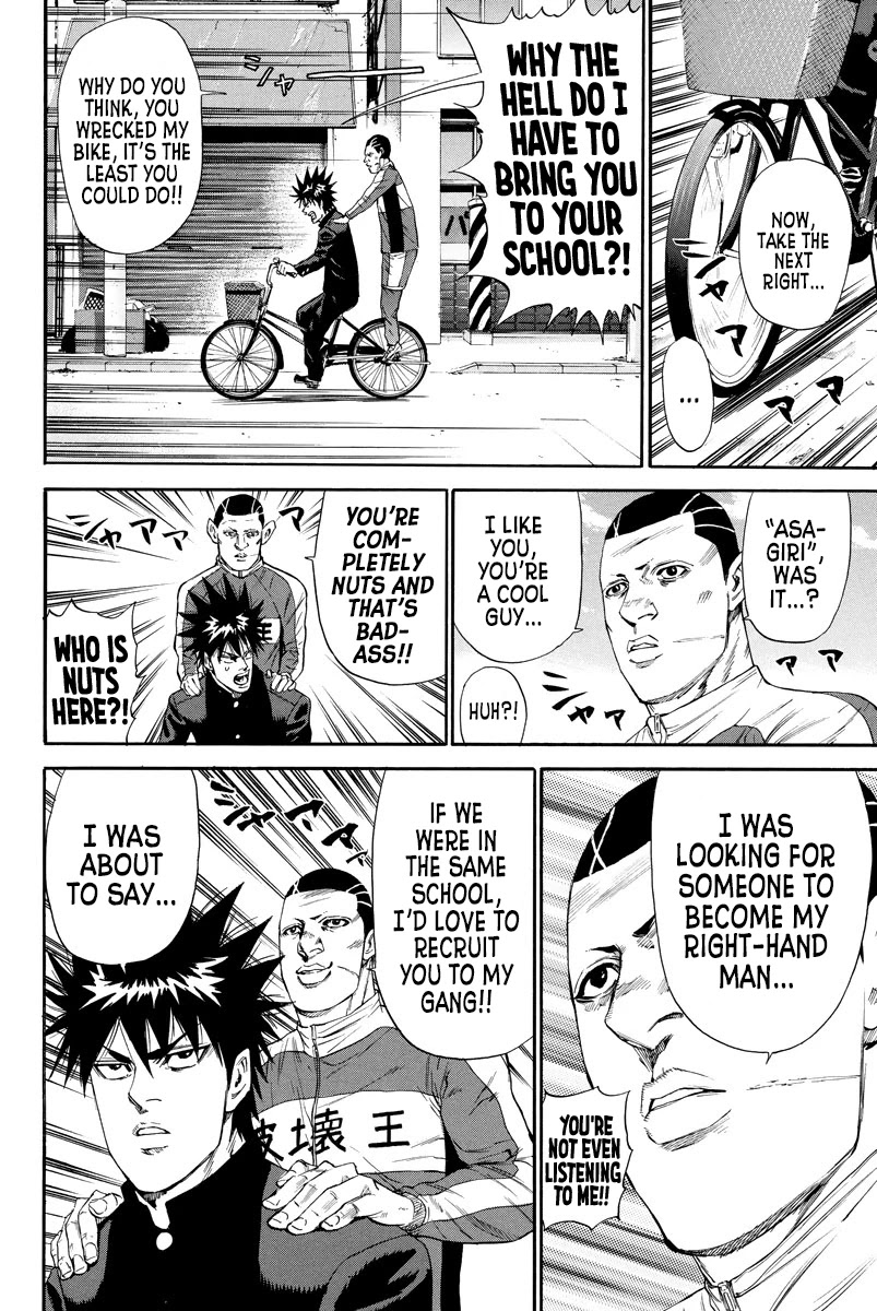 A-bout! Chapter 127 page 12 - Chapter 127: Goodnight, Sweet Bike...